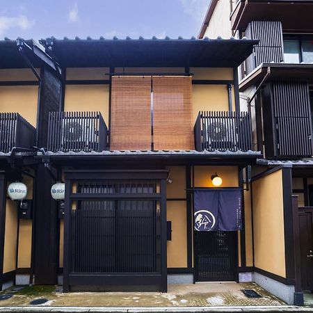 Rinn Kiyomizu Gojo Machiya Kyoto Exterior photo